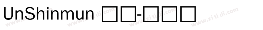 UnShinmun 报宋字体转换
